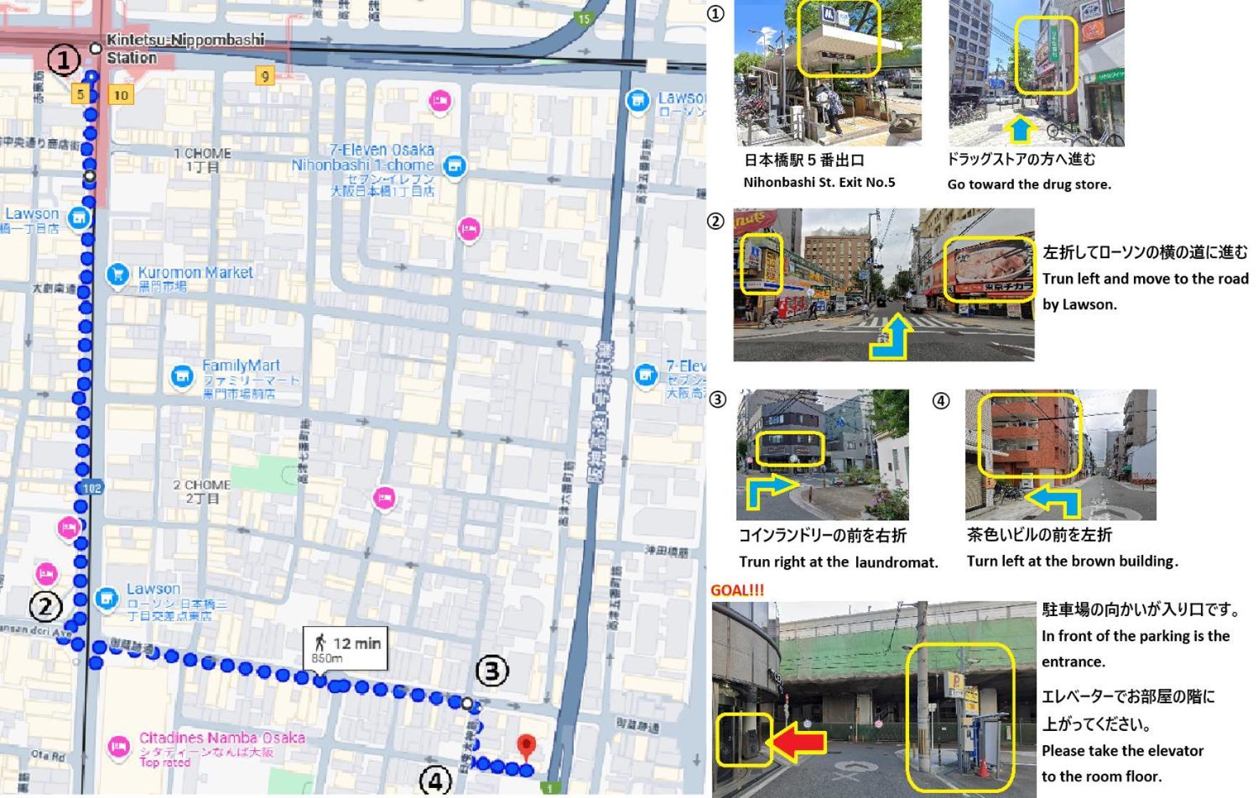 東瀛 Stays502富士 お洒落な和室部屋 Osaka Exterior photo